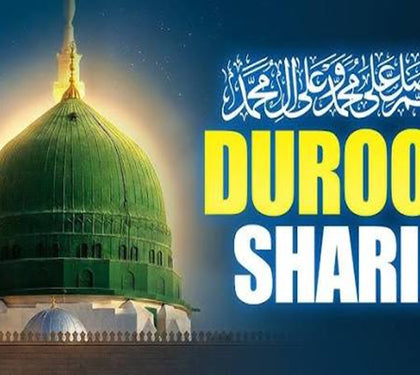Increase the recitation of Durood on a Friday