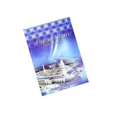 Fiqhul Islam (Deeniyaat) Book Five