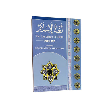 Language of Islam (Arabic) book 1