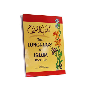 Language of Islam (Arabic) book 2