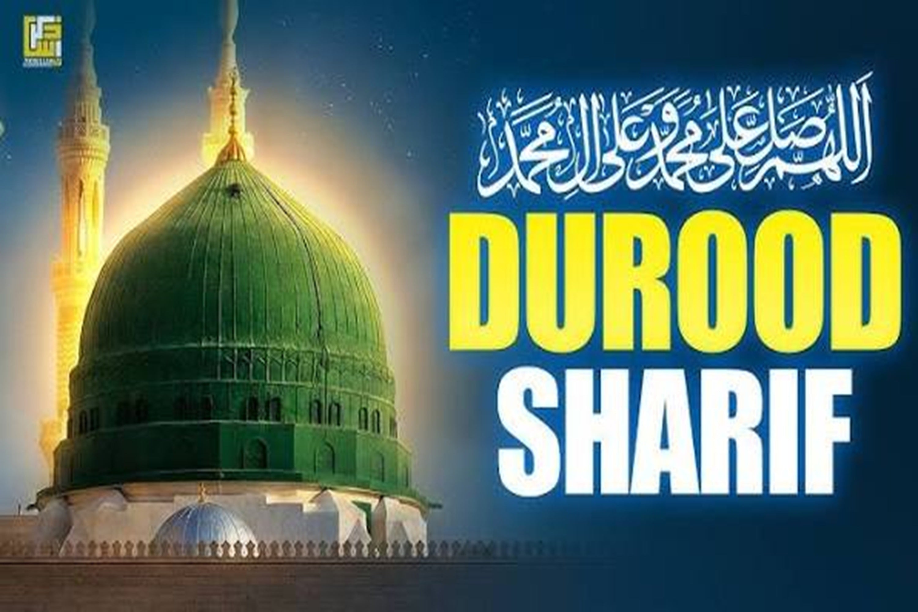 Increase the recitation of Durood on a Friday