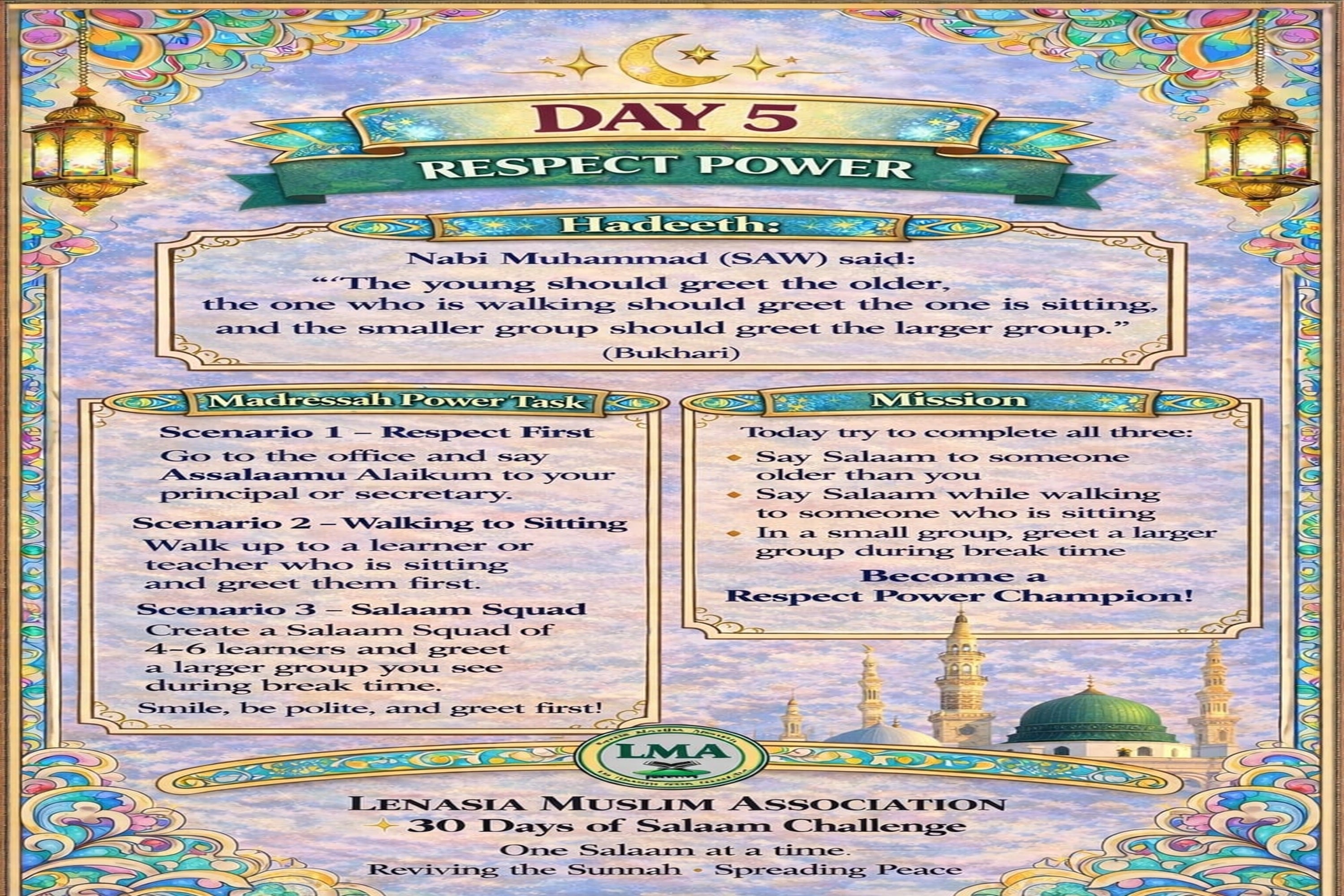 Who should greet with Salaam first?