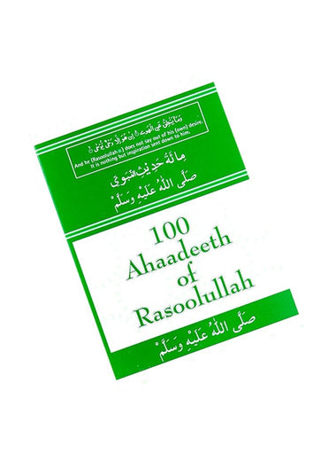 100 Ahaadeeth