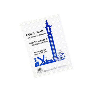 Fiqhul Islam (Shafi’ee) Book One