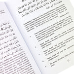 Childs introduction to Islam Part 2