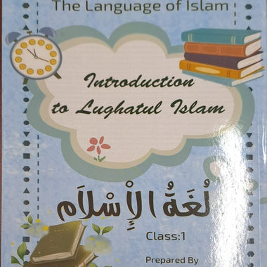 Introduction to Lughatul Islam