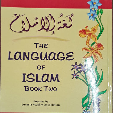 Lughatul Islam Book Two (Language of Islam)