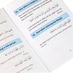 Duas in the life of a Muslim