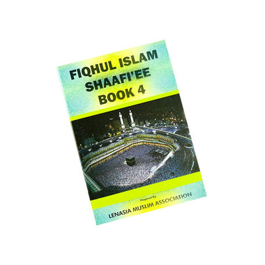 Fiqhul Islam Shaafi’ee Book Four