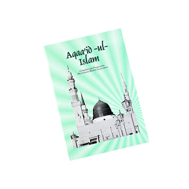 Aqaa’idul Islam