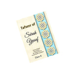 Tafseer of Surah Yusuf (Class 8)