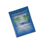 Kitaabut Tahaarah