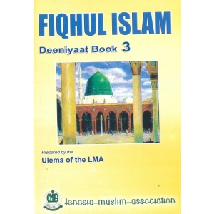 Fiqhul Islam (Deeniyaat) – Book 3