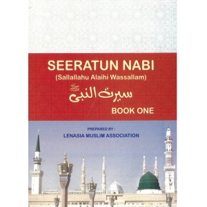 Seeratun Nabee (A) – Book 1