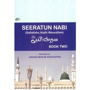 Seeratun Nabee (A) – Book 2